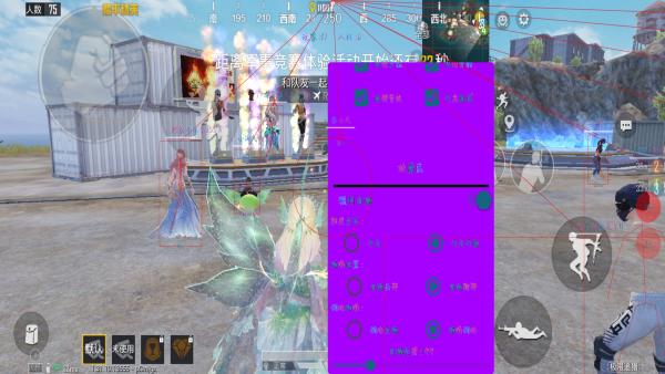 和平精英最新版辅助插件【AM内部】横空出世