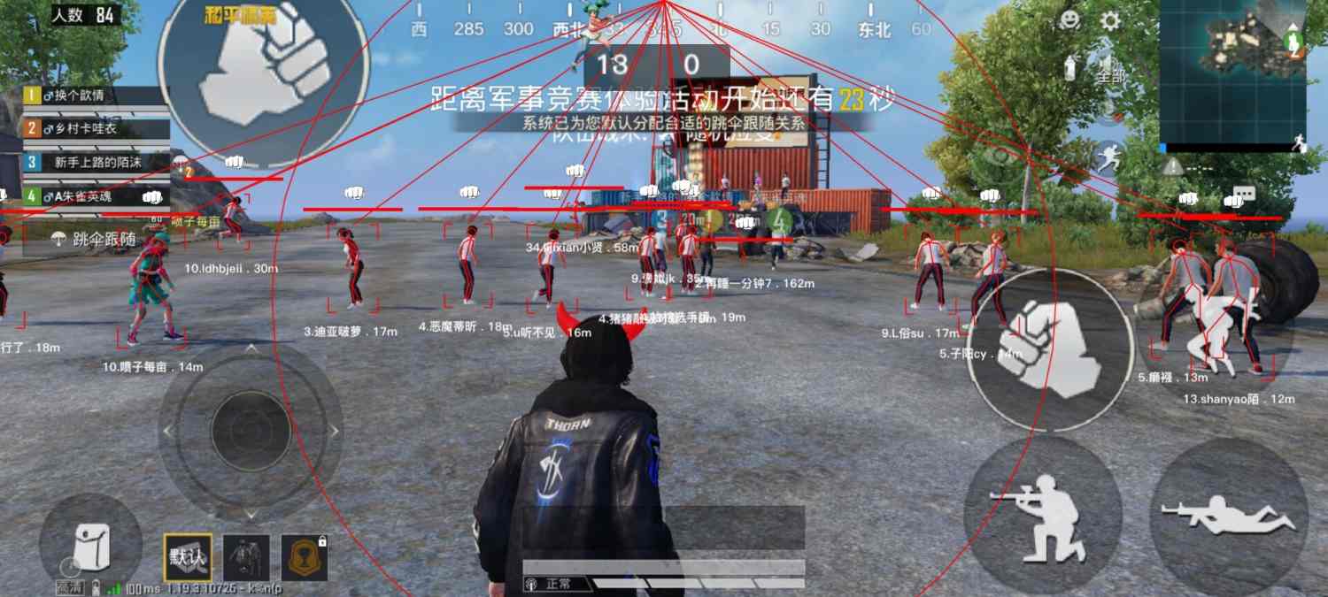 pubg地铁《神话》辅助内测一周无禁网无闪退